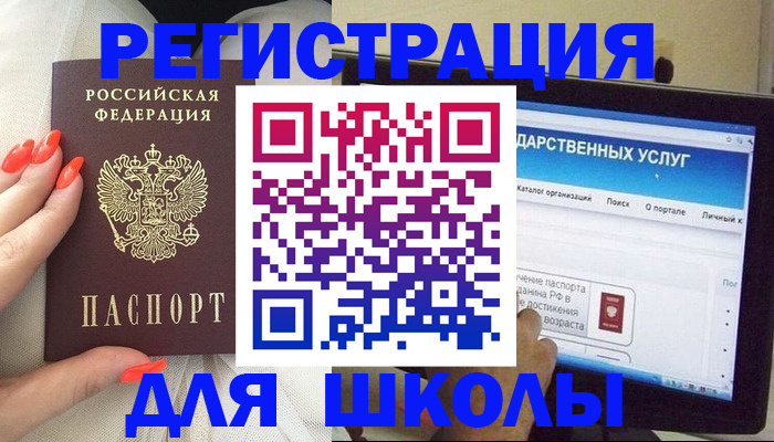 временная регистрация адрес в Кисловодске