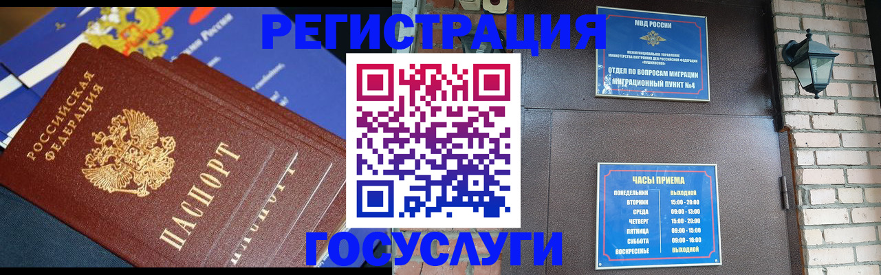 пропишу в квартире в Кисловодске