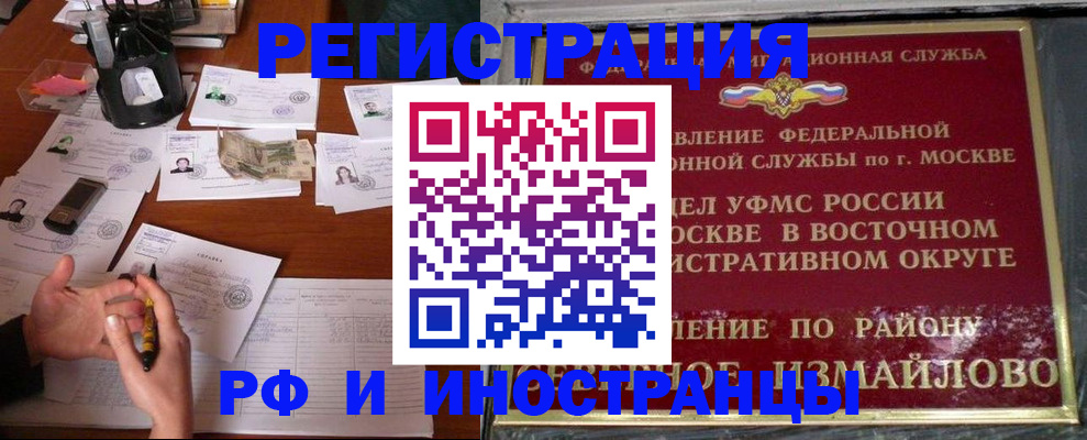 где прописаться в Кисловодске